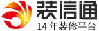 景德镇装修网,景德镇装修公司,景德镇装修平台