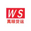 临沂市到金湖县物流公司