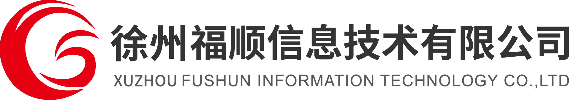 徐州百度推广,徐州百度爱采购