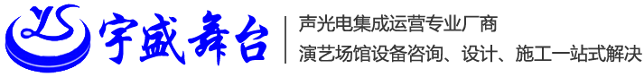 舞台幕布