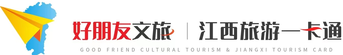 江西旅游一卡通