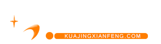 跨境先锋,外贸营销,外贸建站,外贸客户开发工具,外贸商学院,外贸资讯,外贸实用工具