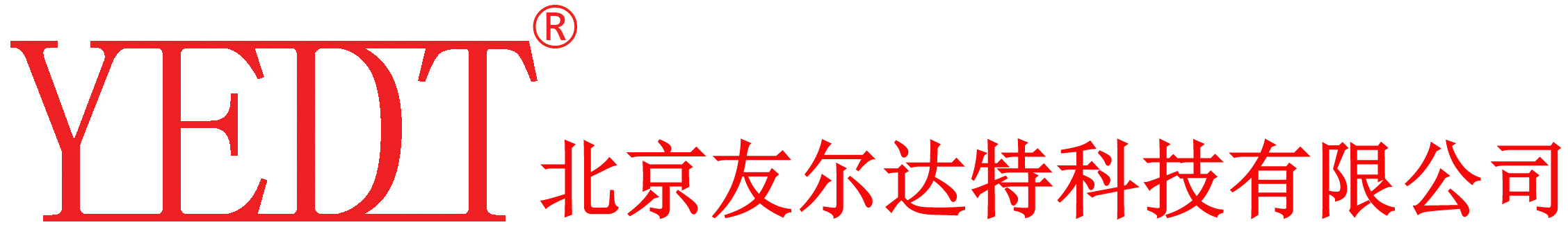 北京友尔达特科技有限公司