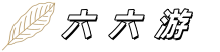 666货源网