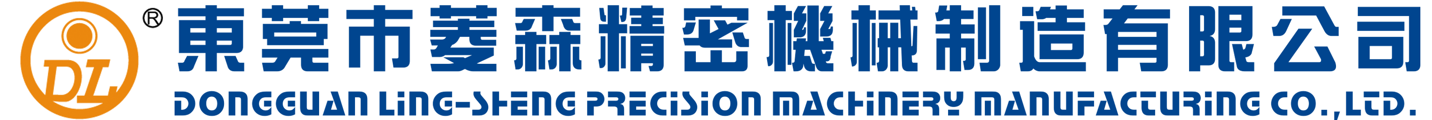 东莞立式铜箔,铝箔,铝箔分条机,自动,干式复合机,贴合机生产厂家