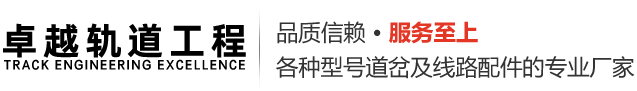 矿车生产厂家