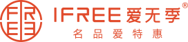 IFREE爱无季