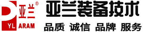 高速光模块器件焊接机,高速线束/陶瓷片/墨盒芯片/高速光器件哈巴焊机,LED灯条分板机,FPC冲床模具分板机,铝基板铡刀式分板机,广东亚兰装备技术