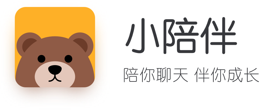 小陪伴