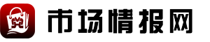 市场情报网