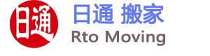 日通搬家公司网站北京上海广州深圳国际搬家长途搬家服务