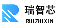 深圳市瑞智芯科技有限公司