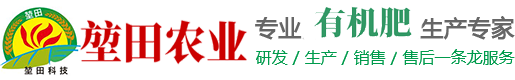 山东堃田农业科技有限公司