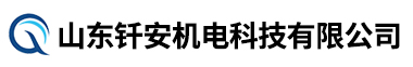 数控刀具,山特维克,瓦尔特,山高,肯纳,数控刀片,车刀片,铣刀片,山东钎安机电科技有限公司