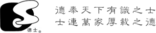 德士净水管道制造有限公司