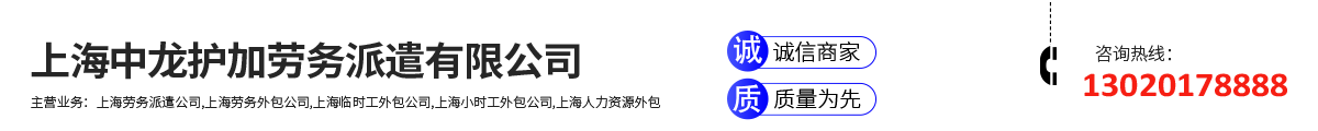 上海保安保镖公司