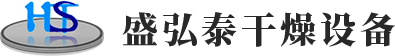 耙式真空干燥机