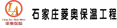 石家庄保温砂浆