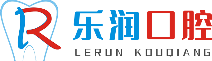 陕西乐润口腔医疗管理有限公司