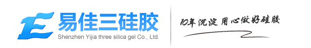 模具硅胶,移印硅胶,人体硅胶,食品级硅胶,电子灌封胶,液体硅胶厂家