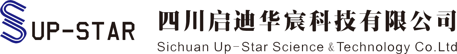 四川启迪华宸科技有限公司