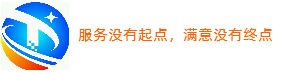 系统集成,监控安防,综合布线,智能家居