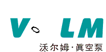 真空泵【20年生产经验】