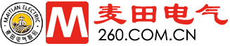 深圳麦田电气股份有限公司