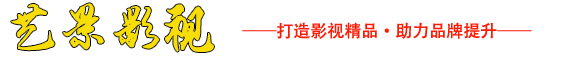 西安宣传片拍摄,西安影视公司,视频拍摄制作,抖音视频制作,纪录片拍摄西安短视频摄影团队