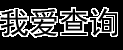 北京家电,上海家电,广州家电,深圳家电