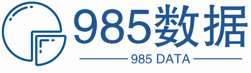 985数据