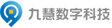 九慧数字科技官网