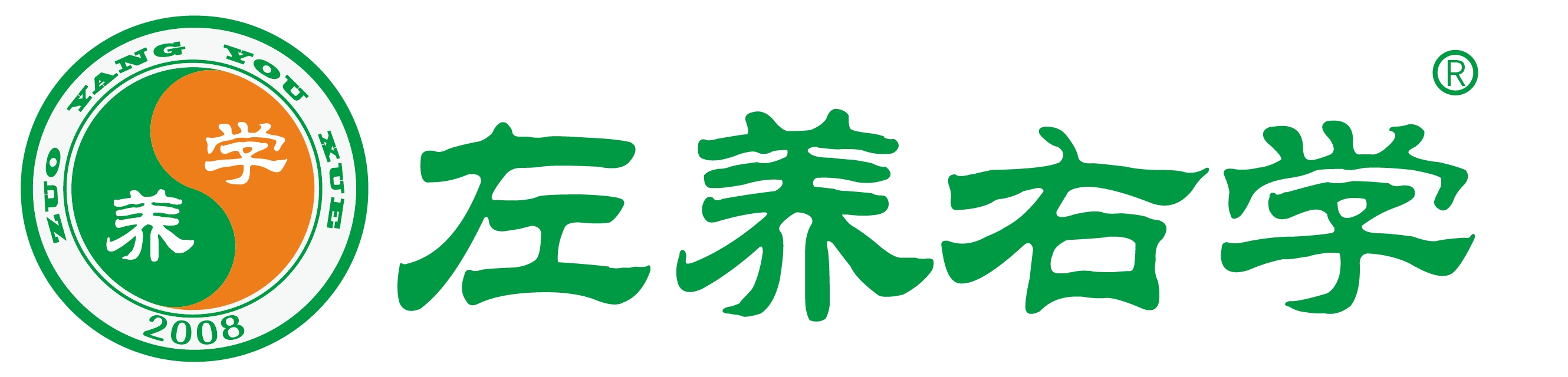 左养右学教育