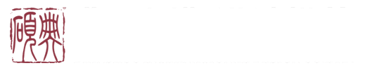 北京典硕国际装饰公司