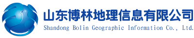 山东博林地理信息有限公司