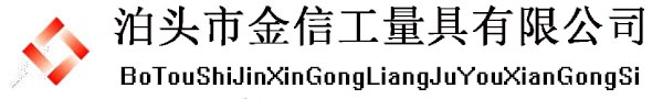 防爆扳手,不锈钢扳手,特种扳手厂家,重型套筒厂家,地锚器厂家