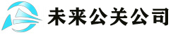 长春网络舆情监测公司