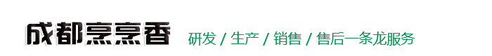 成都烹烹香食品有限公司调味粉