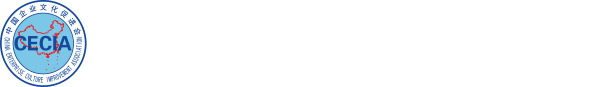 中国企业文化促进会文化传播工作委员会