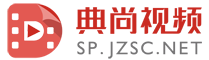 典尚视频素材网:高清视频素材下载网站,视频素材