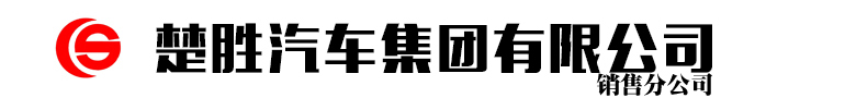 道路救援清障车生产厂家