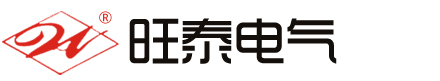 乐清市旺泰电气科技有限公司