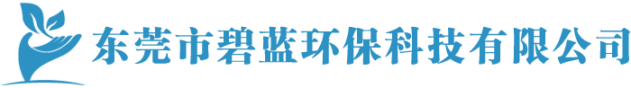 碧蓝环保;活性炭批发;厂家直销;蜂窝活性炭;柱状;活性炭;粉末活性炭;椰壳炭