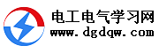 从零开始学电工基础知识到驱动电气自动化