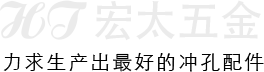 花形冲,利口冲,双面冲,双面针冲针,皮料皮革专用,黑冲,电脑绣花冲子,数码冲孔机冲子