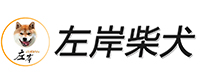 日本纯种柴犬