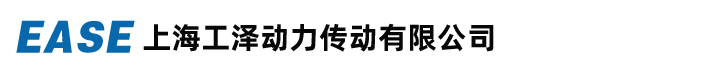 EASE直线轴承