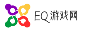 EQ游戏网