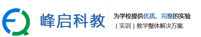 透明液压气动实验台,实验室透明教学电梯,实验室教学设备,机械技术装调,苏州峰启科教设备有限公司