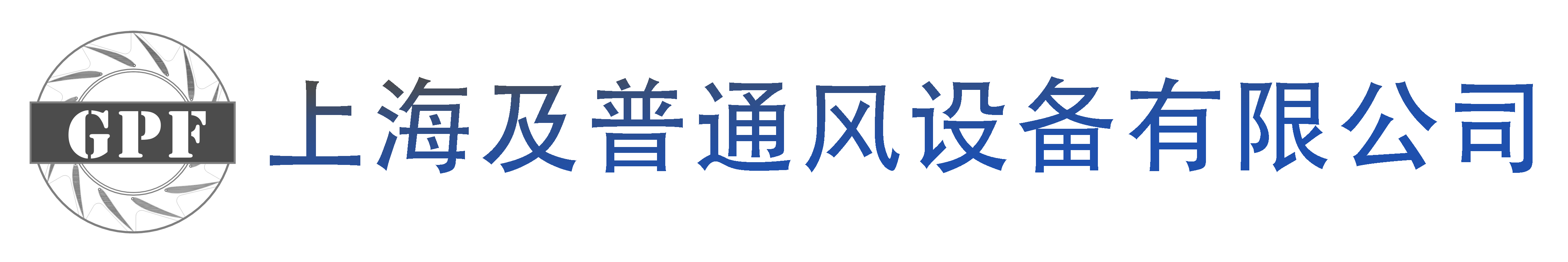 德国技术风机